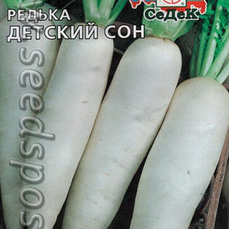 Редька Детский сон, 1 г