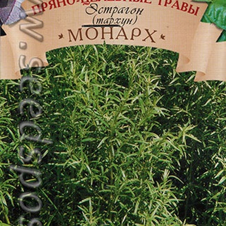 Эстрагон (тархун) Монарх, 0,1 г