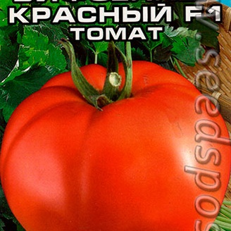 Томат Бифселлер Красный F1, 15 шт.