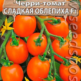 Томат Черри Сладкая облепиха F1, 0,05 г Наши-Настоящие!