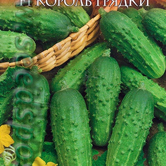 Огурец Король грядки F1, 0,3 г  Русский вкус!