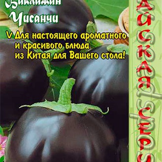 Баклажан Чисанчи, 0,2 г Китайская серия