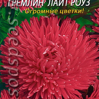Астра Гремлин Лайт Роуз, 0,2 г