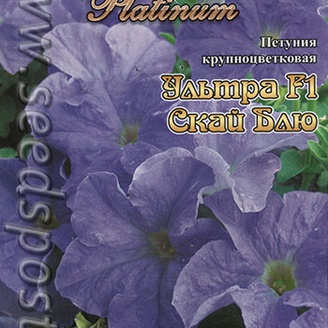 Петуния крупноцветковая Ультра Скай Блю F1, 15 шт. Platinum