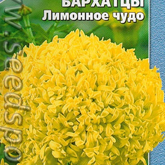 Бархатцы Лимонное чудо, 0,1 г