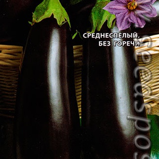 Баклажан Бернар, 0,1 г Заморозь!