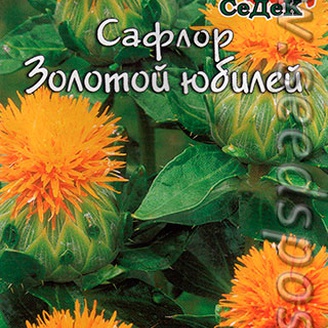 Сафлор красильный Золотой юбилей, 1 г