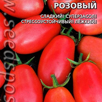Томат Испанский Розовый, 0,1 г