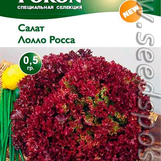 Салат Лолло Росса, лист, 1 г