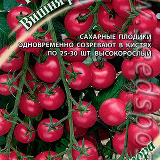 Томат черри Вишня Розовая, 0,1 г Семена от автора