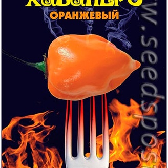 Перец супер жгучий Хабанеро Оранжевый, 5 шт.