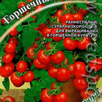 Томат Горшечный Красный, ЦВ. 0,1 г 
