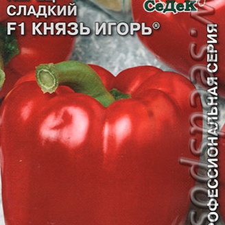 Перец сладкий Князь Игорь F1, 0,2 г Профессиональная серия