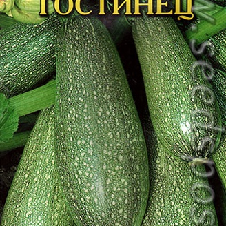 Кабачок Гостинец, 2 г