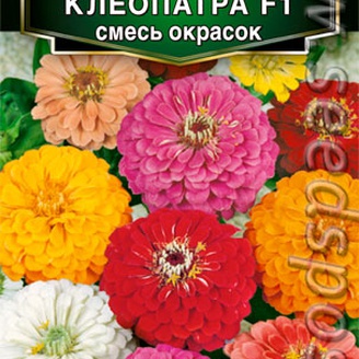 Цинния Клеопатра F1, Смесь, 0,2 г