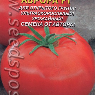 Томат Аврора F1, 10 шт.