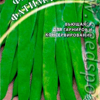 Фасоль Фатима Плюс,  5 г  Семена от автора