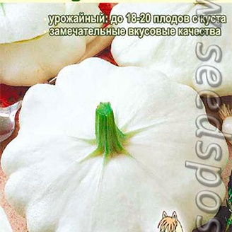Патиссон Мумми-Троль, 2 г