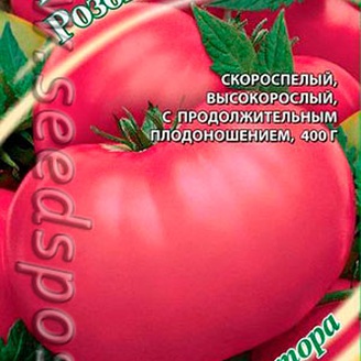 Томат Розовая мечта, 0,1 г Семена от автора